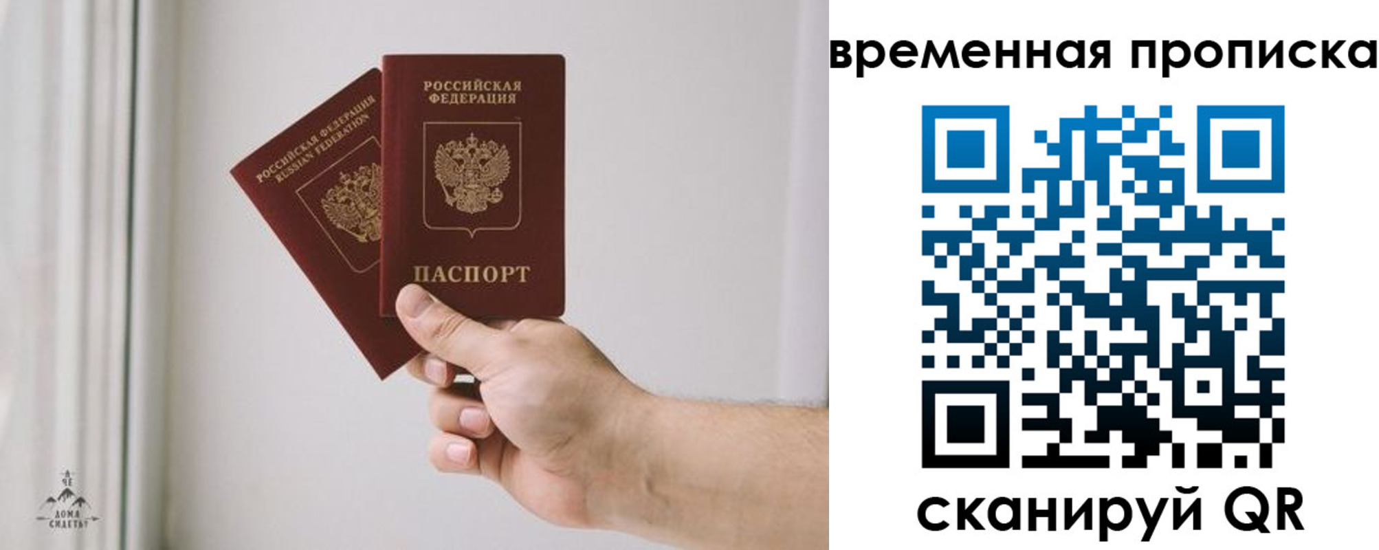 регистрация для дет. сада в Вихоревке