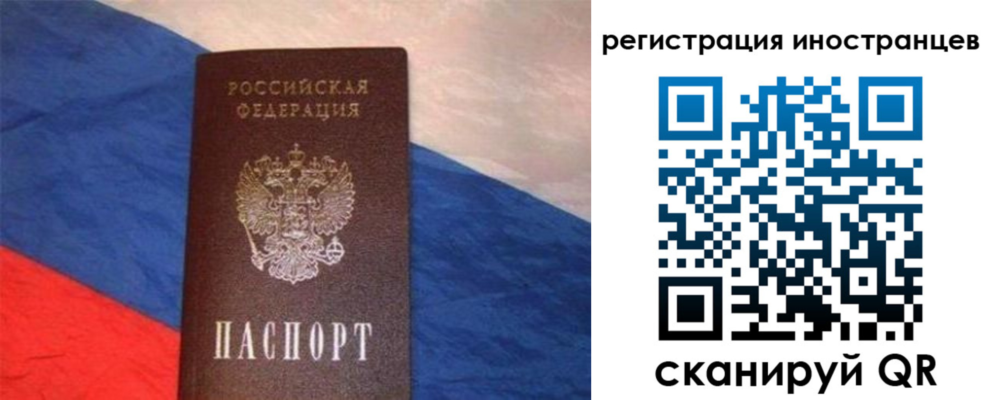 регистрация для школы в Вихоревке
